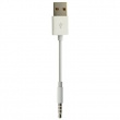 Cargador USB Ipod Shuffle 3 Blanco