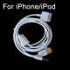 Cable dual carga y audio iphone / ipod 12 m