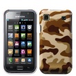 Carcasa trasera Camuflaje Samsung i9000 Fondo Marr